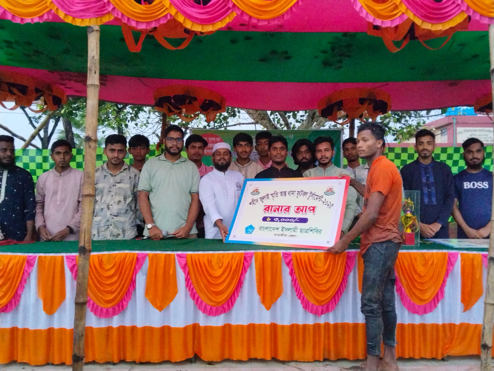 সাতক্ষীরায় ছাত্রশিবিরের আয়োজনে শহীদ জুলাই স্মৃতি ফুটবল টুর্নামেন্টের ফাইনাল অনুষ্ঠিত