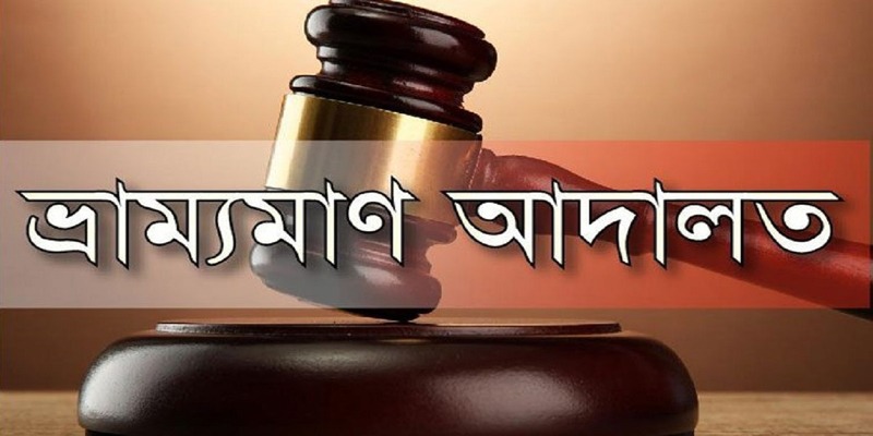 শ্যামনগরে স্মার্ট হসপিটালে ভ্রাম্যমাণ আদালতের অভিযান, বেসরকারি ক্লিনিক ও হোটেলে জরিমানা