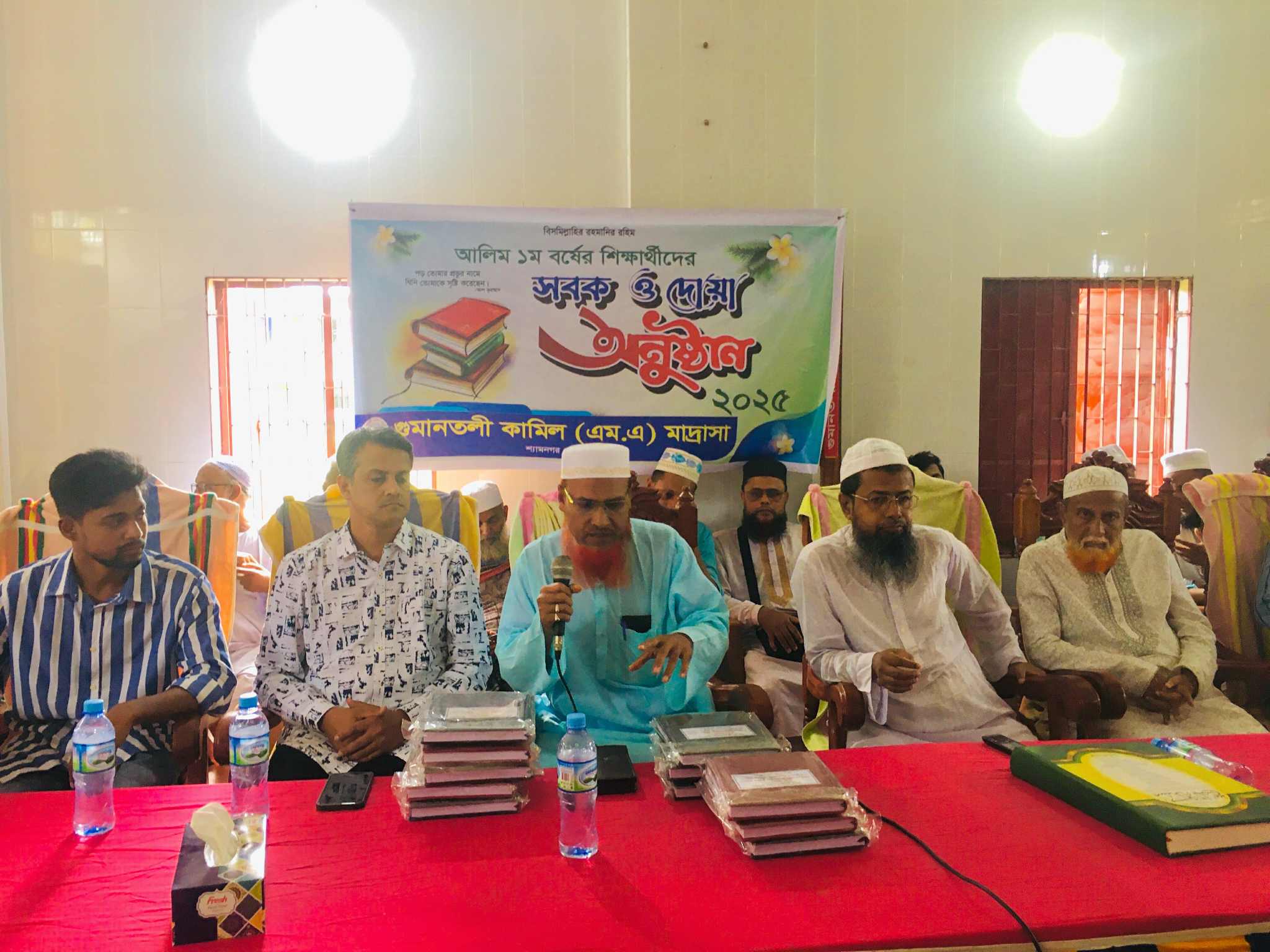 গুমানতলী কামিল মাদ্রাসায় আলিম শিক্ষাবর্ষের ছবক ও দোয়া অনুষ্ঠান