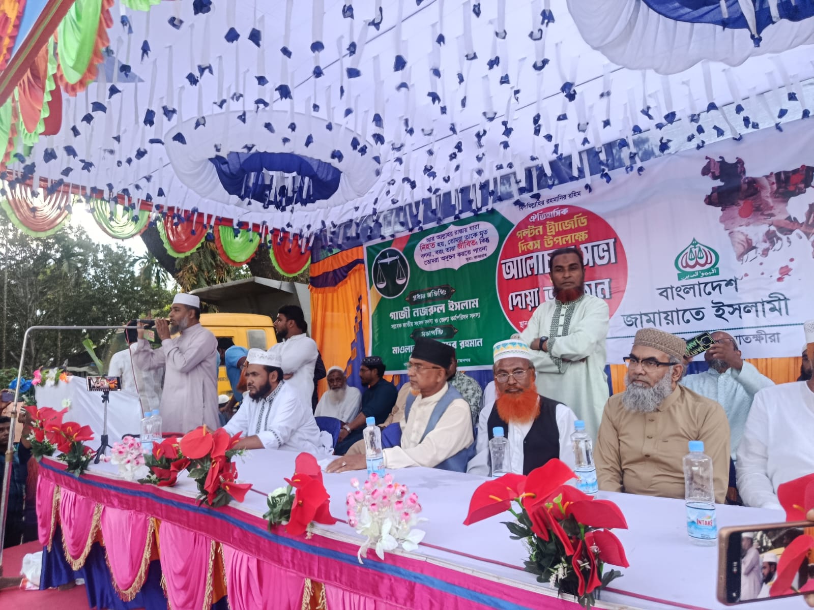 ঐতিহাসিক পল্টন ট্রাজেডি দিবস উপলক্ষে শ্যামনগরে আলোচনা সভা