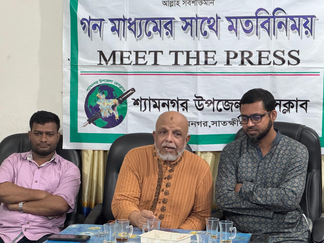 সাতক্ষীরা-৪ (শ্যামনগর) আসনে এবি পার্টির আনুষ্ঠানিক নির্বাচনী প্রচারণা শুরু