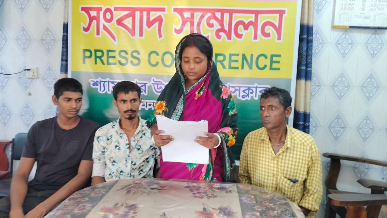 জমি দখল ও মিথ্যা মামলার অভিযোগে সংবাদ সম্মেলন