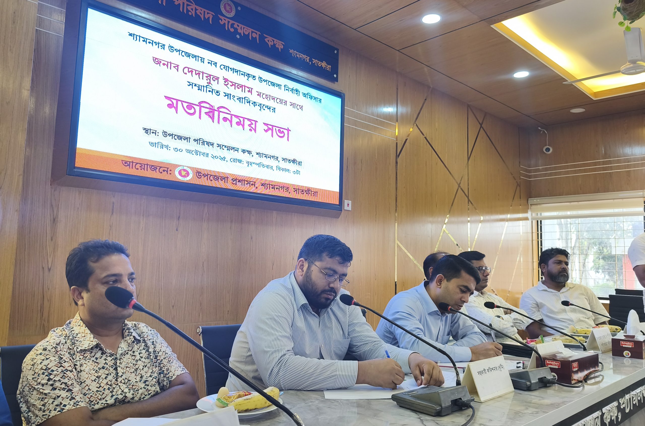 শ্যামনগরে নবযোগদানকৃত ইউএনও দিদারুল ইসলামের সঙ্গে সাংবাদিকদের মতবিনিময়