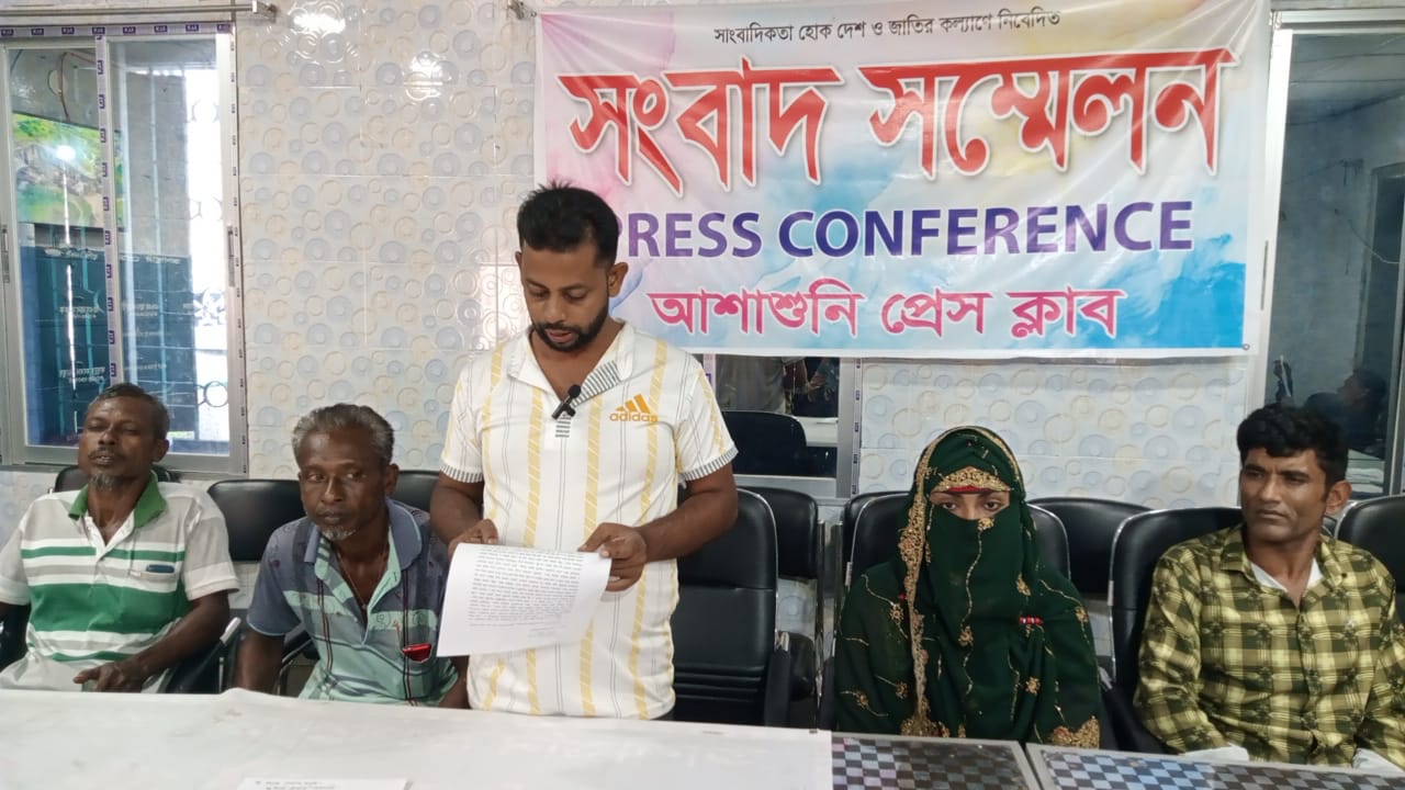 আশাশুনিতে মিথ্যা মামলায় ফাঁসিয়ে প্রতিপক্ষকে হয়রানির প্রতিবাদে সংবাদ সম্মেলন 