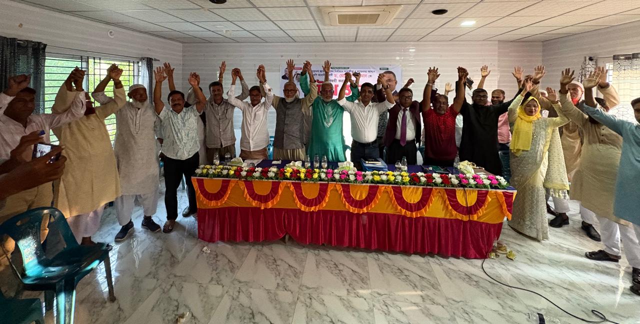 বিএনপির যৌথ সভায় ড. মনিরুজ্জামানের পক্ষে ঐক্যবদ্ধ হওয়ার অঙ্গীকার