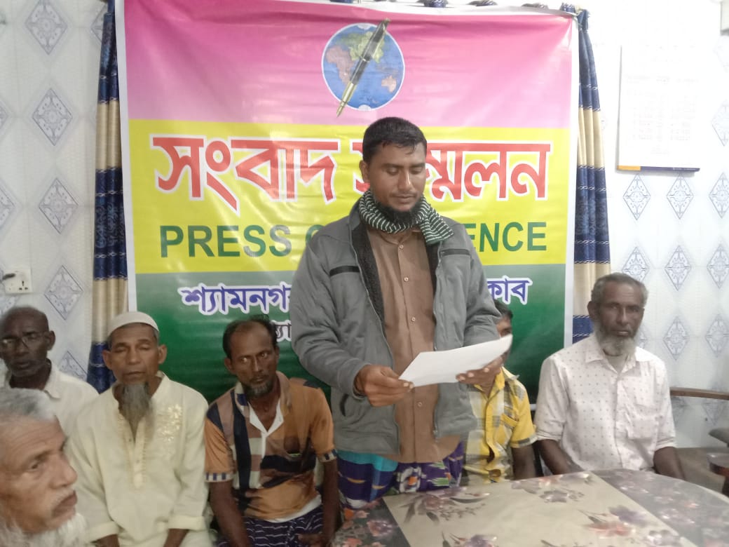 খোসালখালী মৎস্যজীবী সমিতির অনিয়ম-দুর্নীতির অভিযোগে সংবাদ সম্মেলন