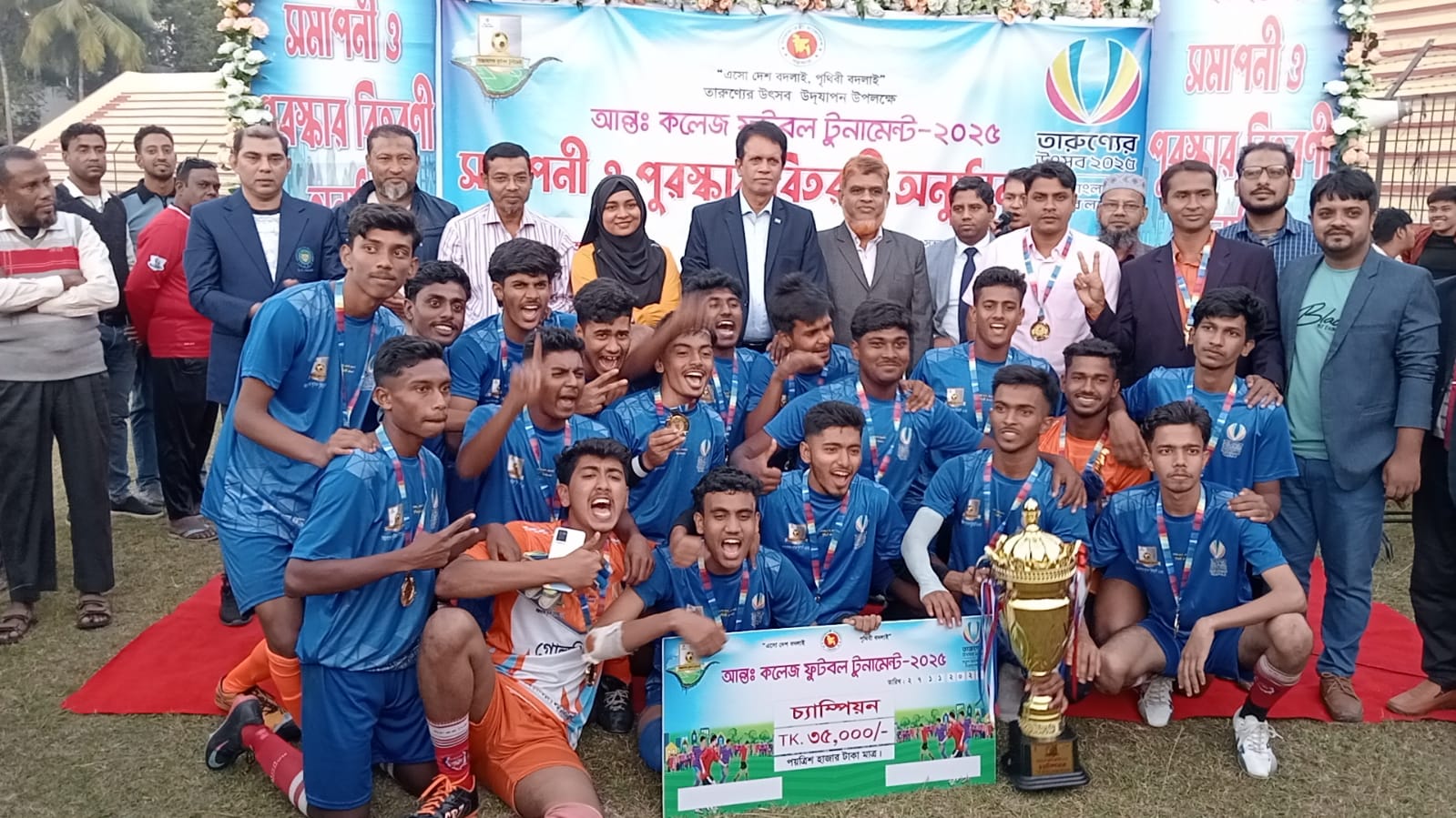 আন্তঃ কলেজ ফুটবল টুর্নামেন্টের সমাপনী খেলায় সাতক্ষীরা সরকারি কলেজ চ্যাম্পিয়ান