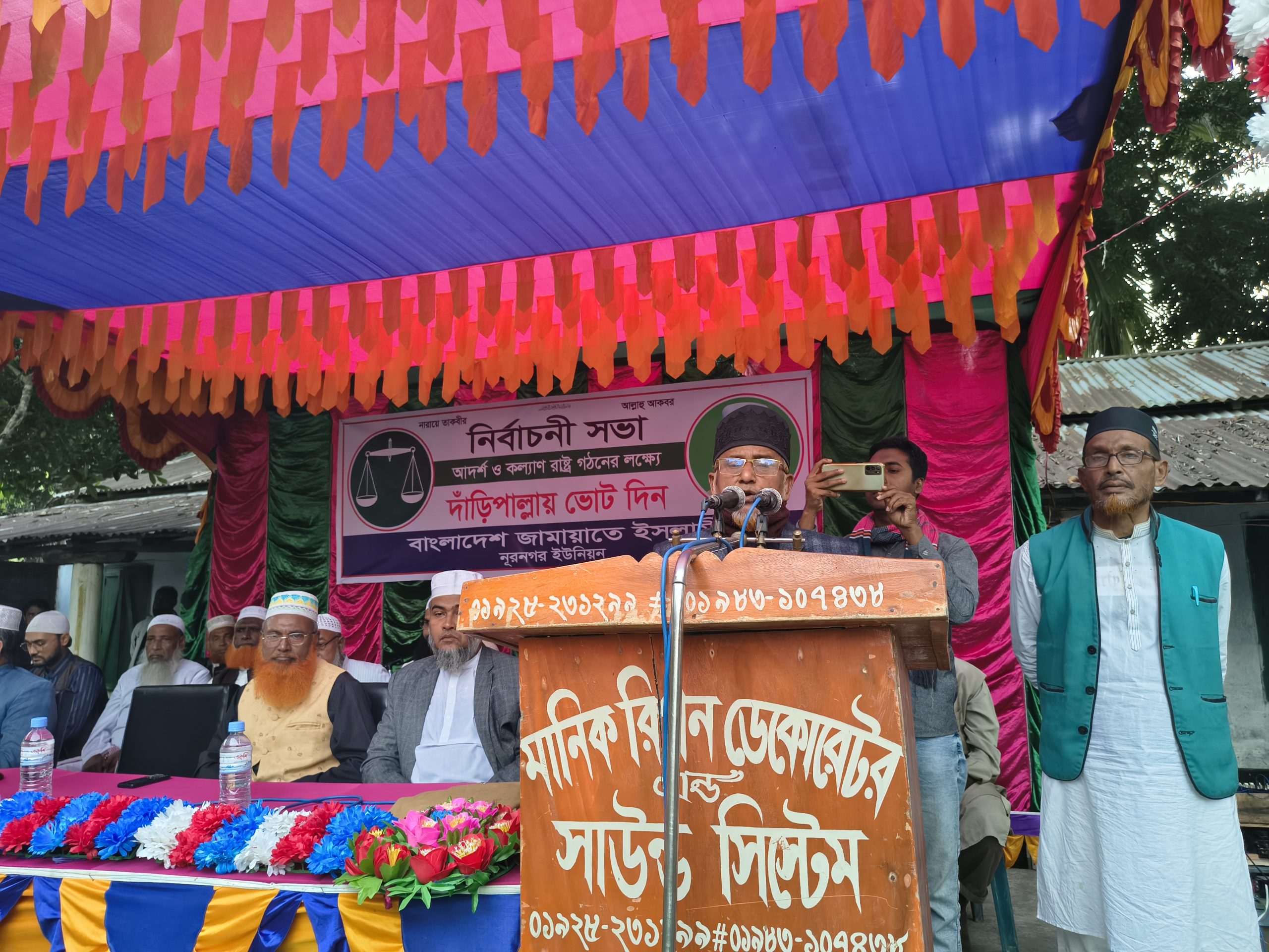 চাঁদাবাজি–দুর্নীতিমুক্ত দেশ গড়ার অঙ্গীকার গাজী নজরুল ইসলামের