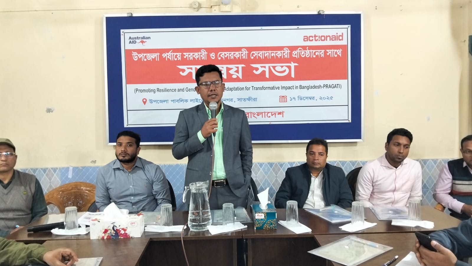 শ্যামনগরে উপজেলা পর্যায়ে সরকারী ও বেসকারী সেবাদানকারী প্রতিষ্ঠানের সাথে সমন্বয় সভা অনুষ্ঠিত