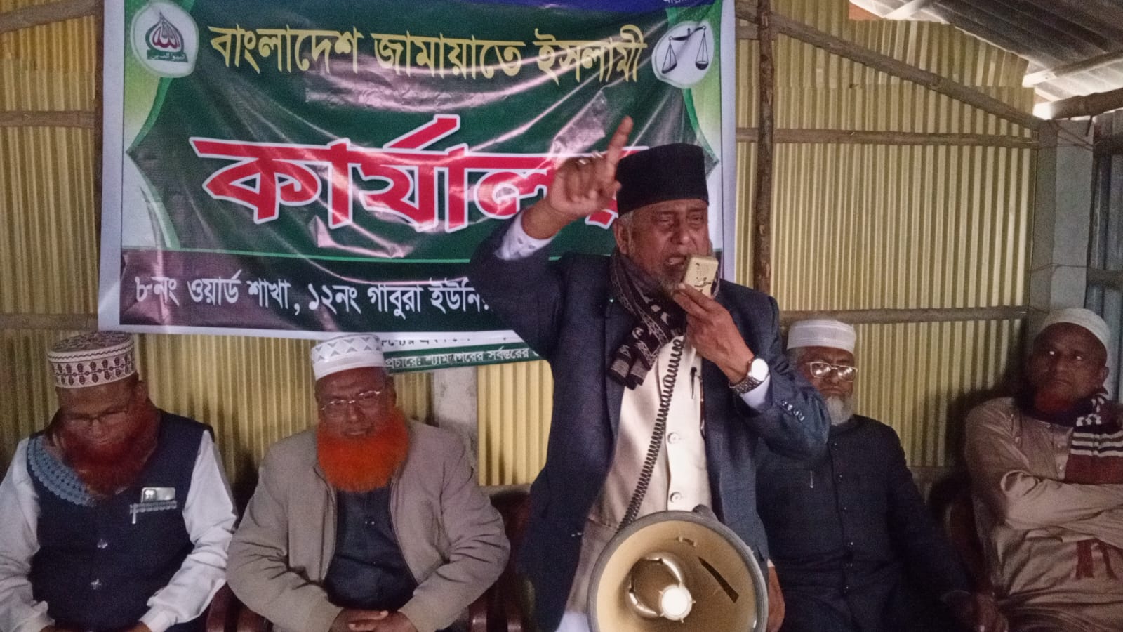 শ্যামনগরে গাবুরায় জামায়াতের নতুন কার্যালয় উদ্বোধন