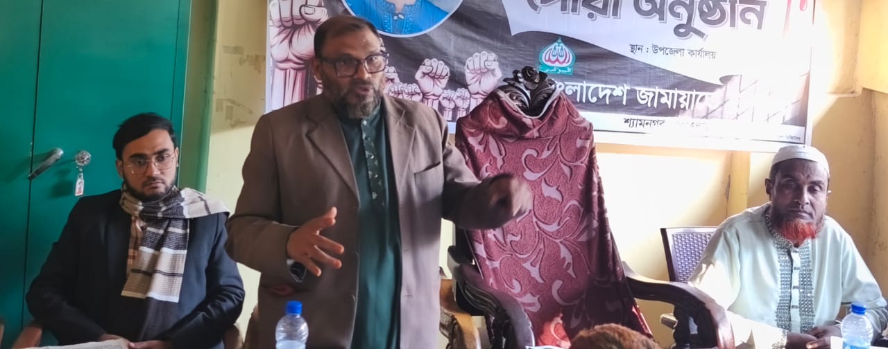 শ্যামনগরে উপজেলা পেশাজীবী বিভাগের বৈঠক অনুষ্ঠিত