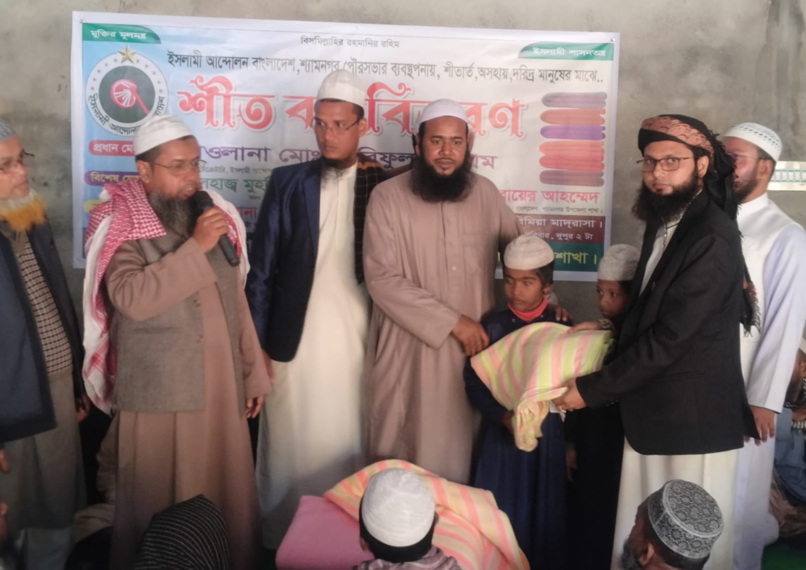 ইসলামী আন্দোলন বাংলাদেশের উদ্যোগে শ্যামনগরে শীতবস্ত্র বিতরণ